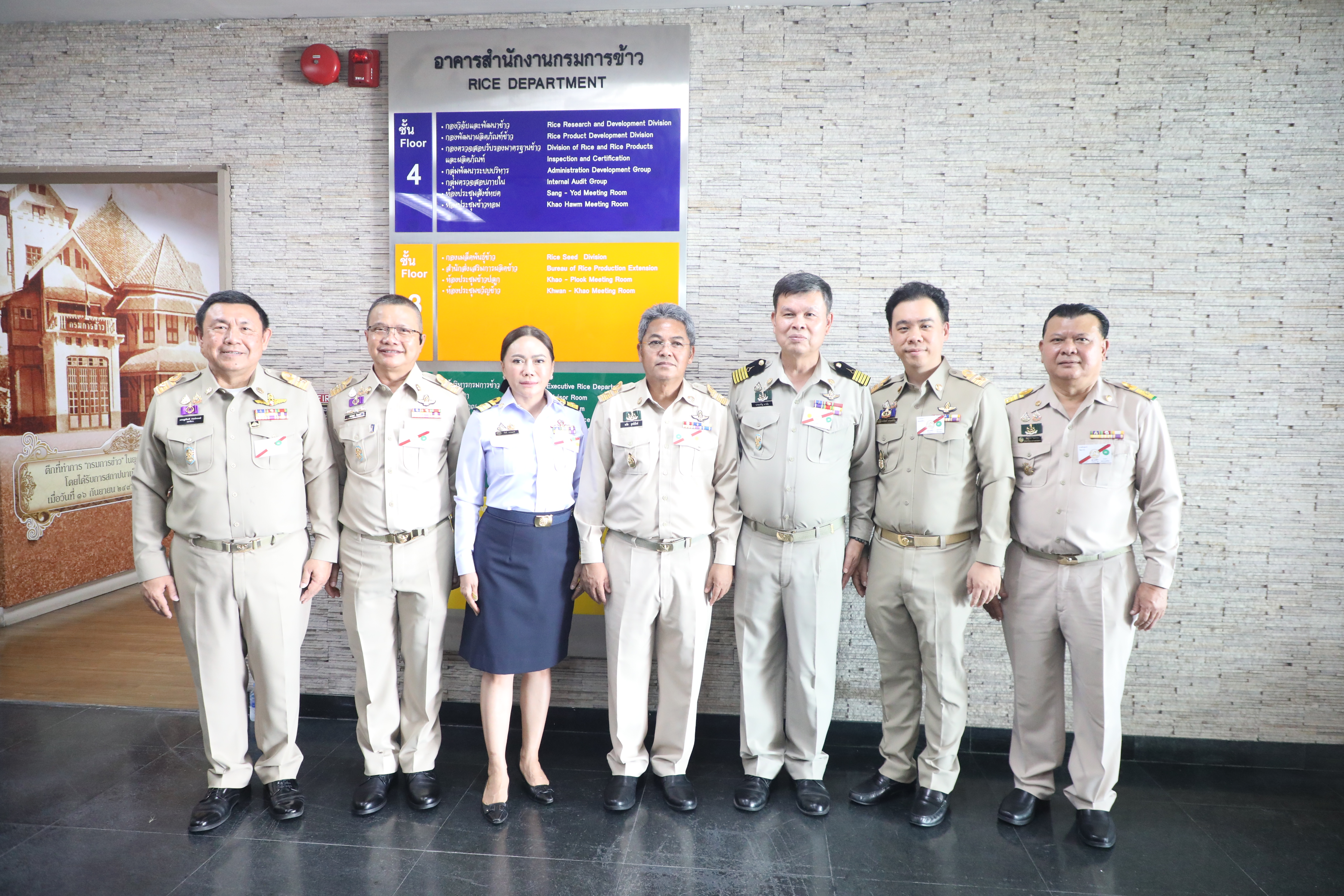 title - ส.ป.ก. ร่วมใจรับเสด็จฯ สมเด็จพระกนิษฐาธิราชเจ้า กรมสมเด็จพระเทพรัตนราชสุดาฯ ในงาน “วันข้าวและชาวนาแห่งชาติ ประจำปี 2569”